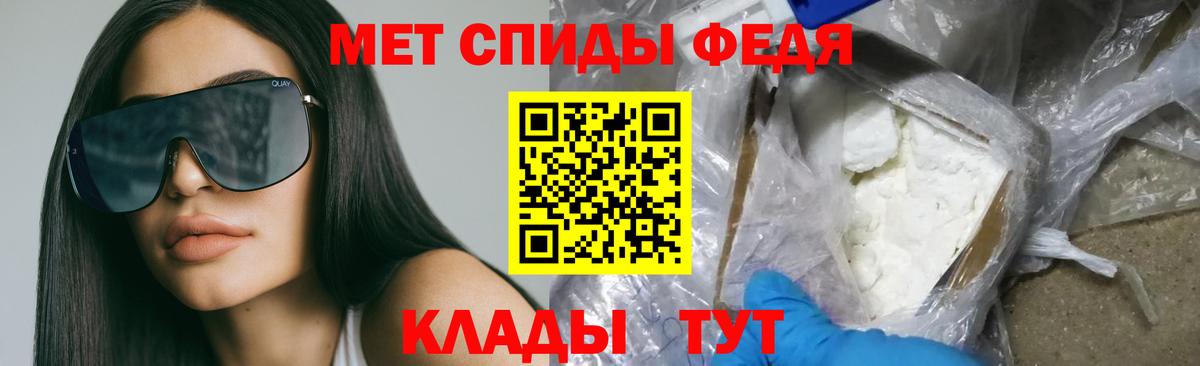 АМФЕТАМИН  Амфетамин 98%  Вход с VPN  Смоленск 
