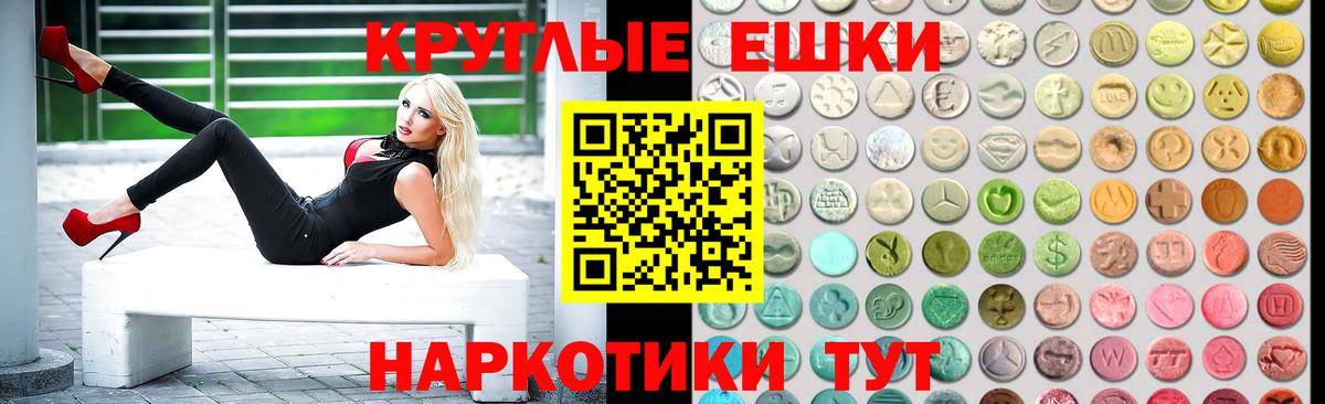 Ecstasy louis Vuitton  Вход с VPN  Смоленск  Ecstasy XTC 