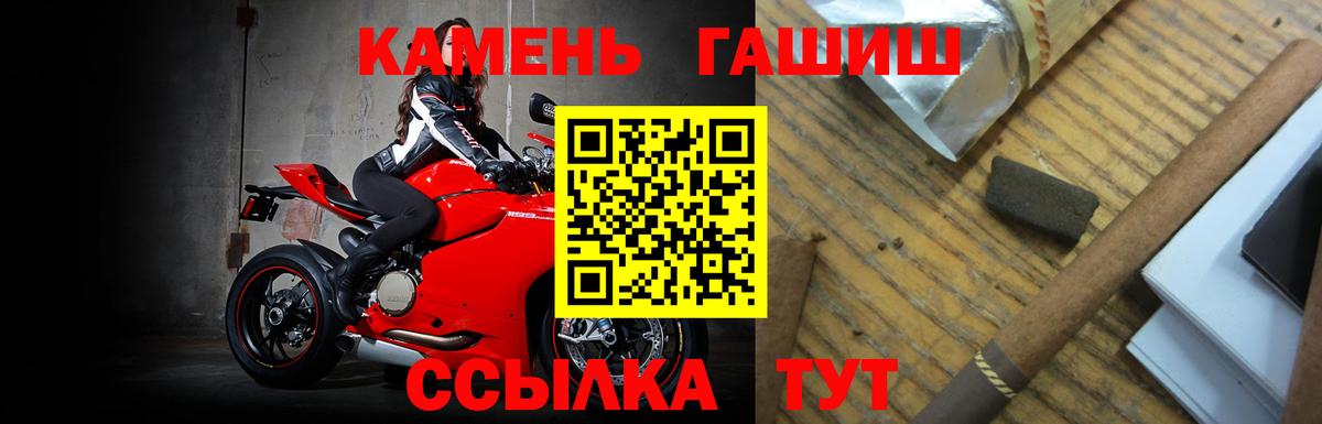 Гашиш хэш  Вход с VPN  Смоленск 