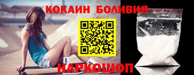 метамфетамин Бузулук