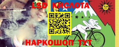 метамфетамин Бузулук