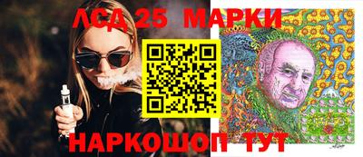 сатива Будённовск