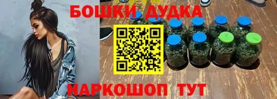метамфетамин Бузулук