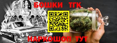 метамфетамин Бузулук