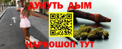 метамфетамин Бузулук