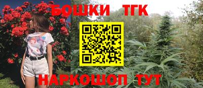 метамфетамин Бузулук