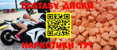 метамфетамин Бузулук