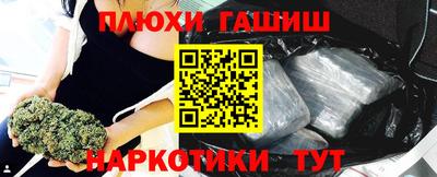 метамфетамин Бузулук
