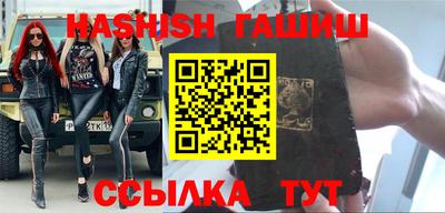 метамфетамин Бузулук