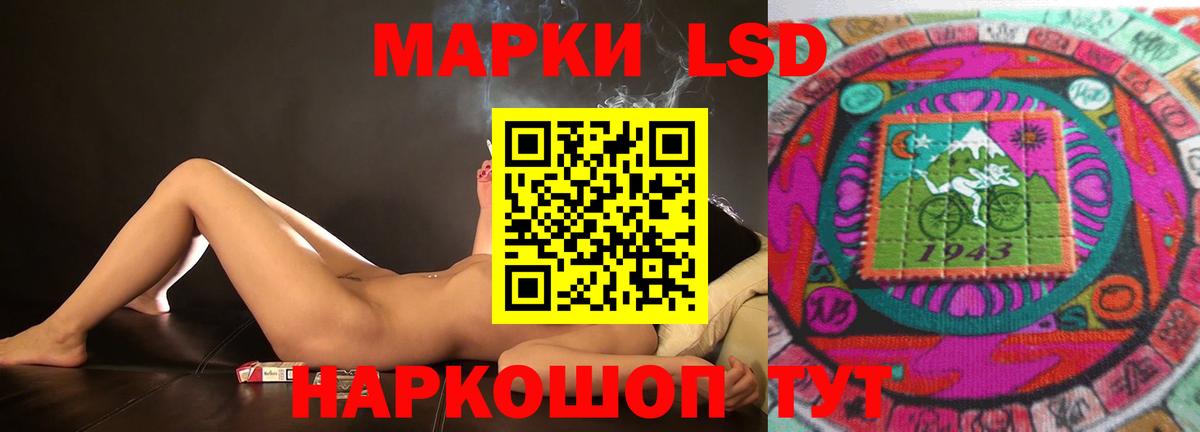 Лсд 25 экстази кислота  Вход с VPN  Смоленск  ЛСД экстази ecstasy 