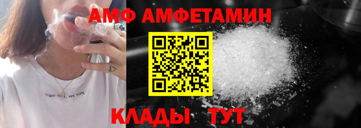 МЕТАМФЕТАМИН мет  МЕТАМФЕТАМИН мет  Смоленск  Вход с VPN 