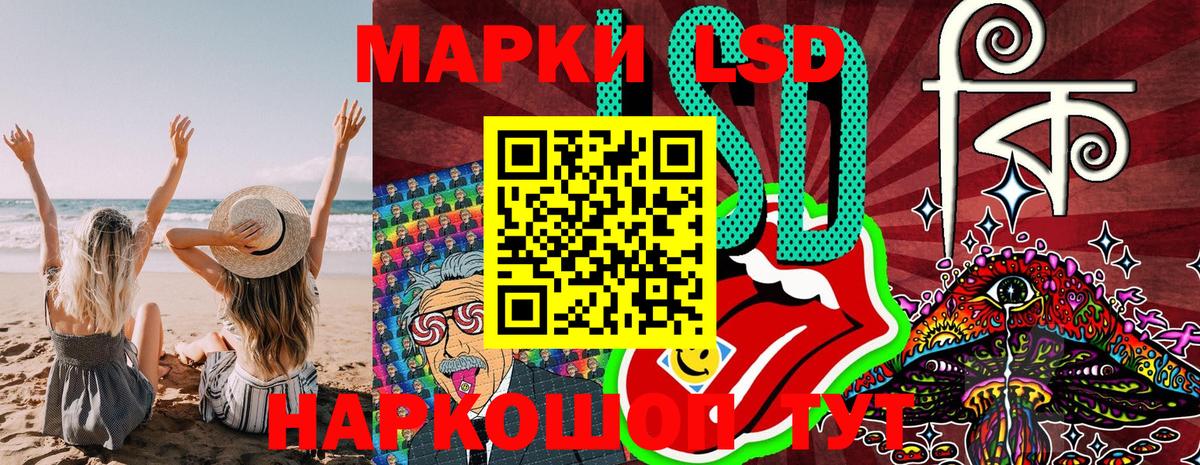 Марки 25I-NBOMe 1500мкг Смоленск