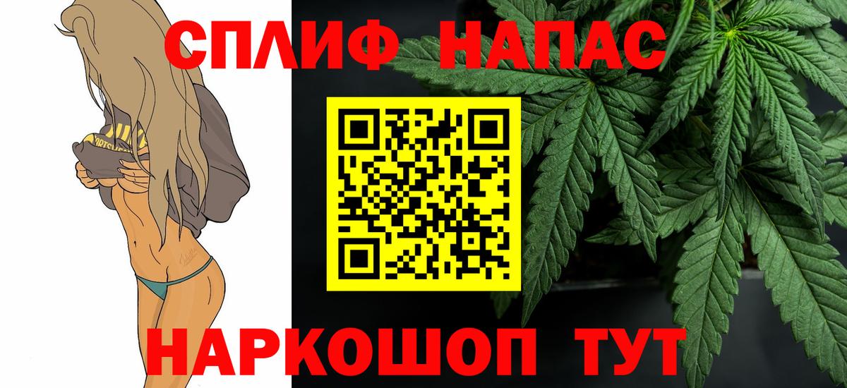 МАРИХУАНА LSD WEED Смоленск